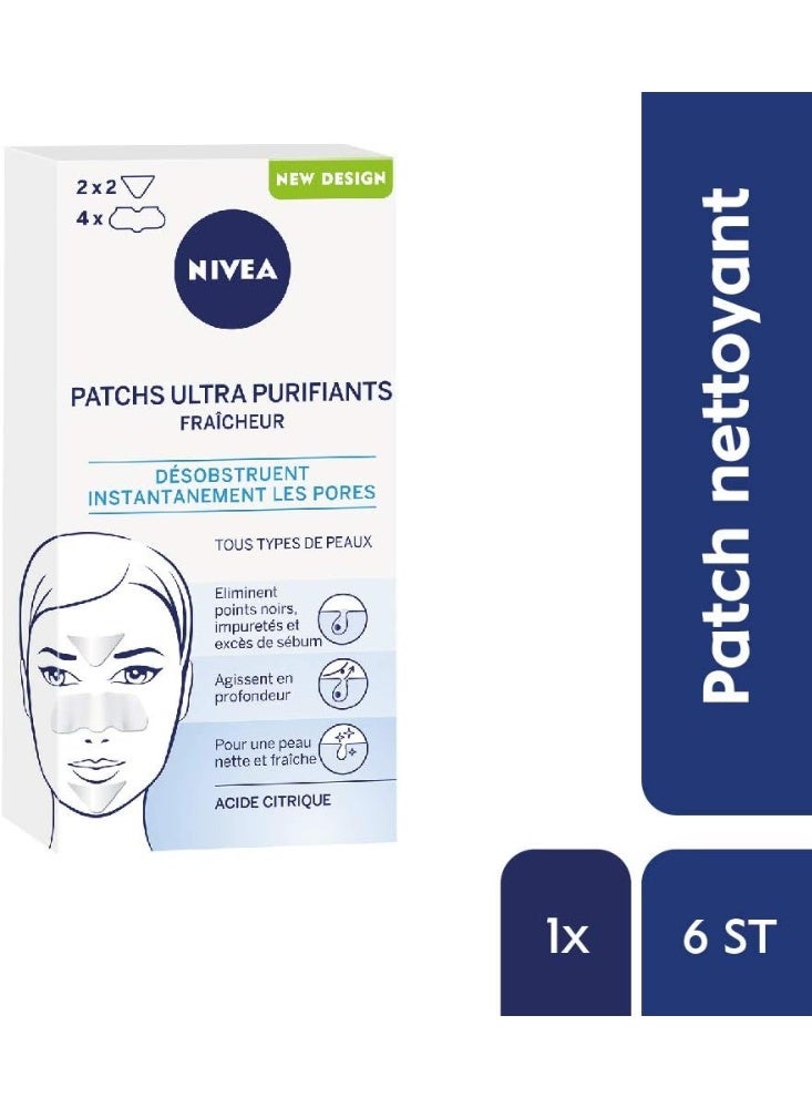 نيفيا لصقات منعشة فائقة التنقية لجميع أنواع البشرة، ٨ لصقات - Image 2